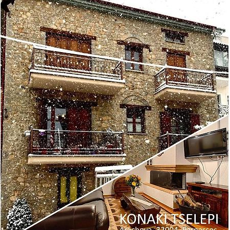 Konaki Tselepi Arachova Exterior photo